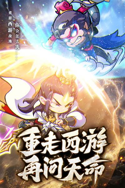 魔宠降临1