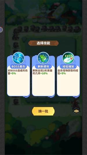 魔宠降临5