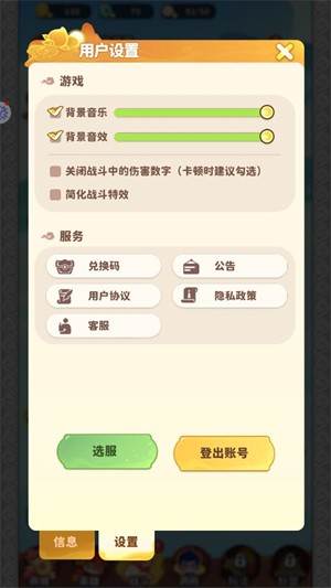 魔宠降临7