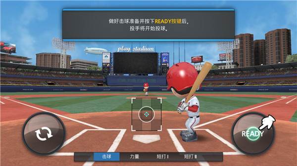职业棒球9无限钻石版图片9