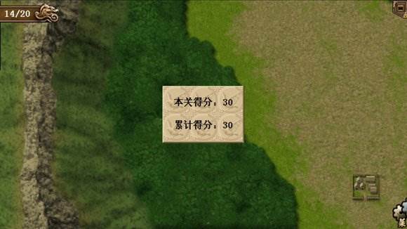 隋唐英雄传游戏内购版图片15