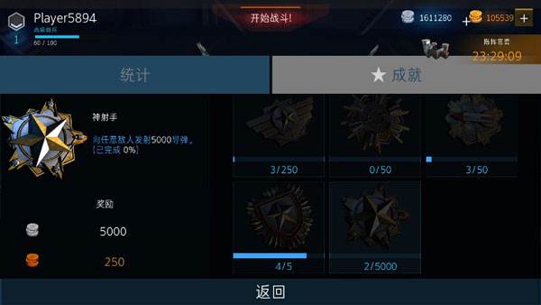 现代战机无限导弹版图片8