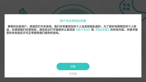 核弹模拟器游戏截图3