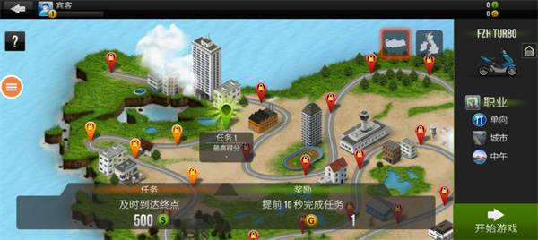 玩命摩托游戏截图6