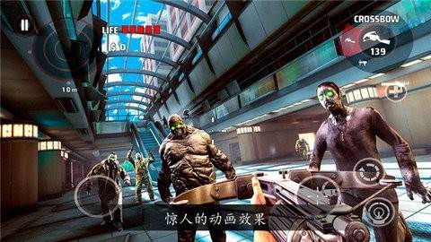 死亡扳机1中文版游戏截图1
