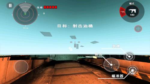 死亡扳机1中文版游戏截图6