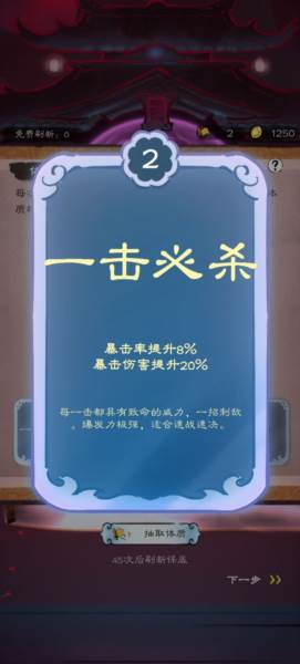 山海仙路5
