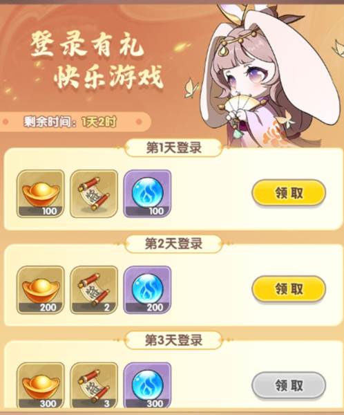 跑跑军团9