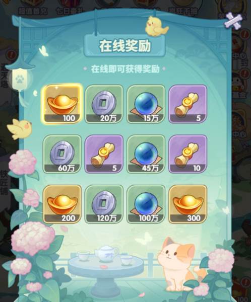 跑跑军团10