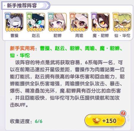 跑跑军团3