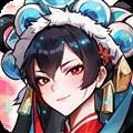 功夫英雄官服