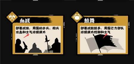 无悔华夏游戏截图12
