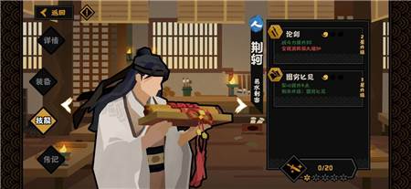 无悔华夏游戏截图13