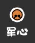 无悔华夏游戏截图16