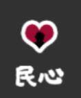 无悔华夏游戏截图15