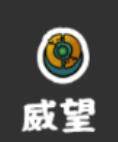 无悔华夏游戏截图18
