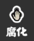 无悔华夏游戏截图17