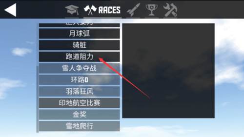 简单飞机内置修改器中文版11