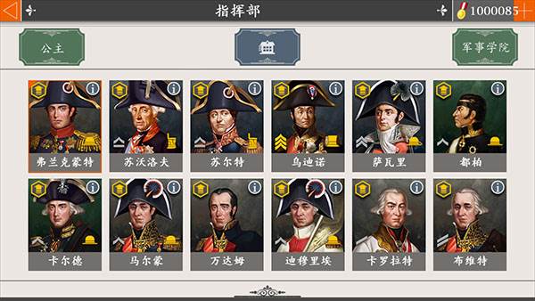 欧陆战争4游戏图片图片5
