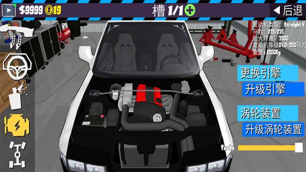 FR传奇无限金币中文版图片14