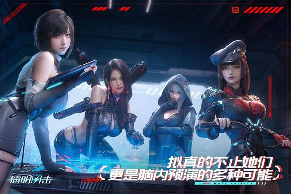 镭明闪击图片2