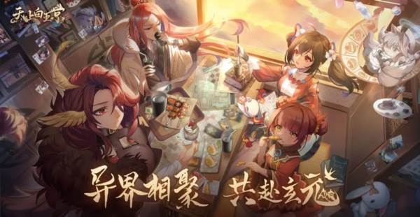天上白玉京1