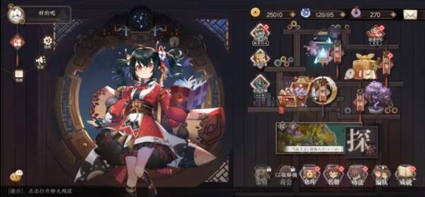 天上白玉京2