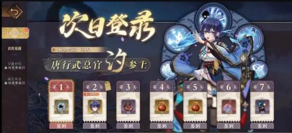 天上白玉京3
