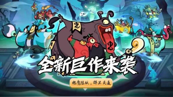 最封神1