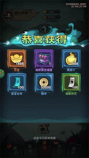 最封神3