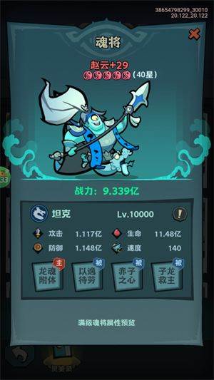 最封神13