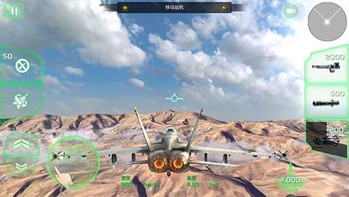 王牌战斗机空战中文版游戏截图3