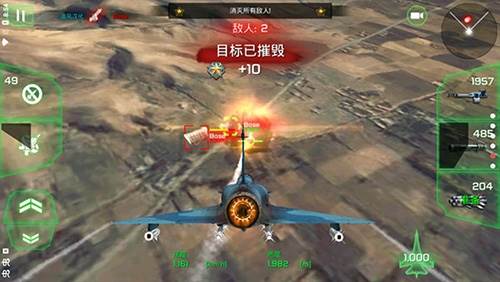 王牌战斗机空战中文版游戏截图4