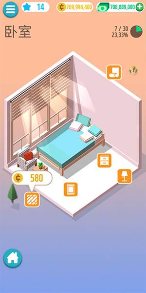 口袋小屋游戏截图2