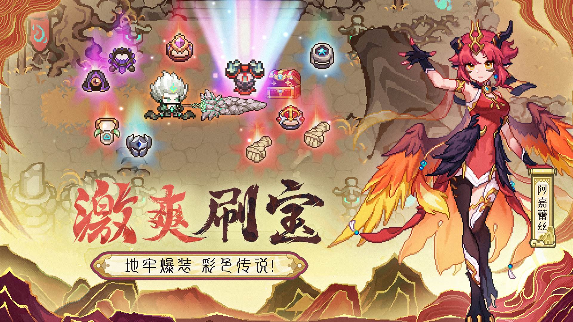 我的勇者