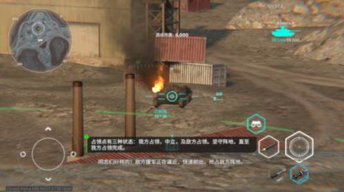 MWT坦克战争7