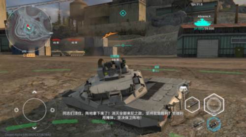 MWT坦克战争9