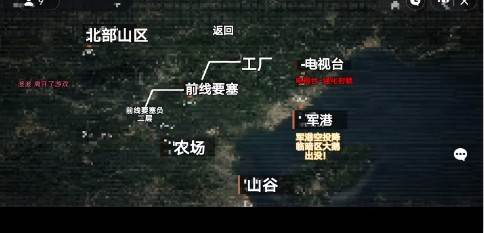 修狗地铁逃生无广告版7