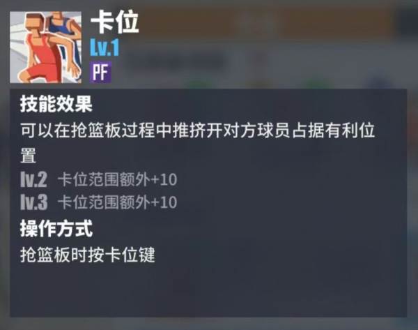 街球艺术韩服图片4