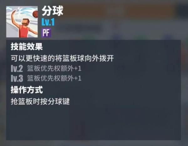 街球艺术韩服图片5