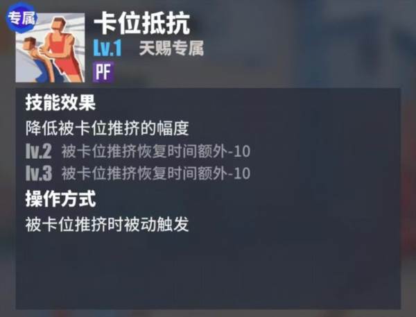 街球艺术韩服图片6