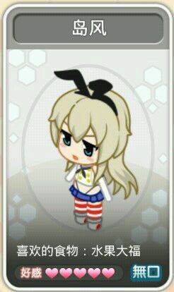 萌娘餐厅2游戏截图23