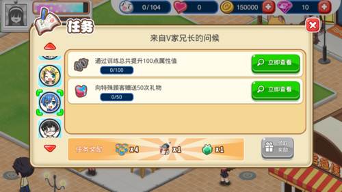 萌娘餐厅2游戏截图34