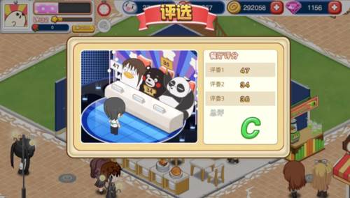 萌娘餐厅2游戏截图55