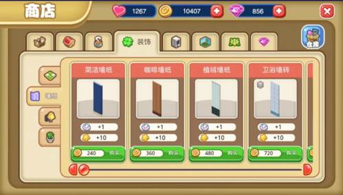 萌娘餐厅2游戏截图59