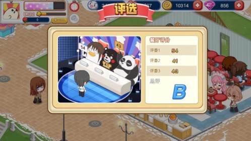 萌娘餐厅2游戏截图62