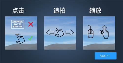疯狂机场2图片11