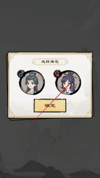 修仙模拟器无广告版图片3