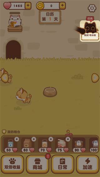 我的萌猫游戏介绍10