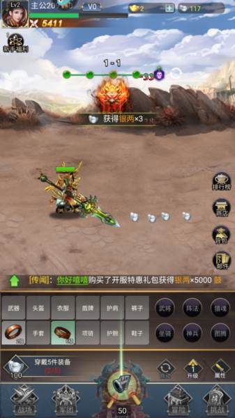 雷霆空袭10